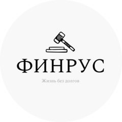 Финрус