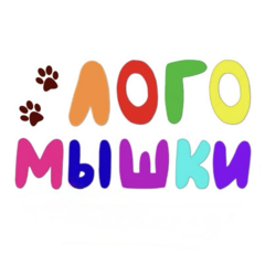 Центр развития речи Логомышки