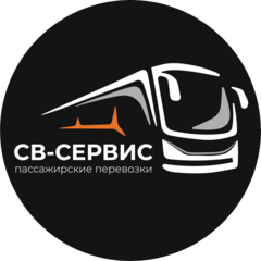 СВСервисъ