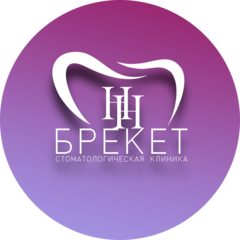 Брекет-НН
