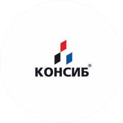 Консиб