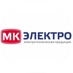 МК ЭЛЕКТРО