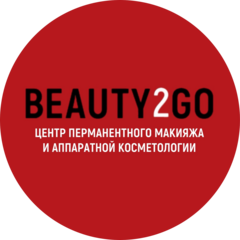 Beauty To Go
