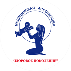 МА Здоровое поколение