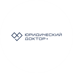 Юридический Доктор+