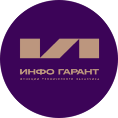 Инфо-Гарант