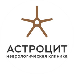 Астроцит. Неврологическая Клиника
