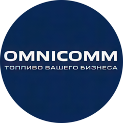 ОМНИКОММ-СЕРОВ