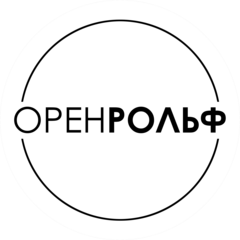 ОренРОЛЬФ