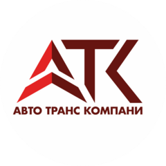 АТК