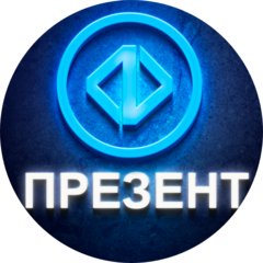 Фотосалон ПРЕЗЕНТ