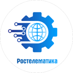 Ростелематика