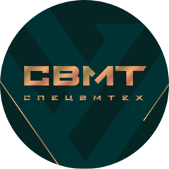 СПЕЦВМТЕХ