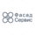 Фасад Сервис
