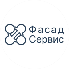 Фасад Сервис