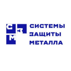 Системы Защиты Металла