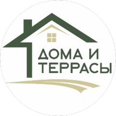 Дома и террасы