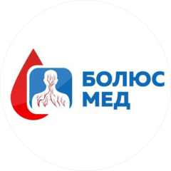 Болюсмед