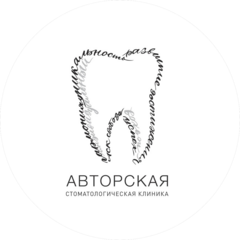 Стоматология в Севастополе АСК