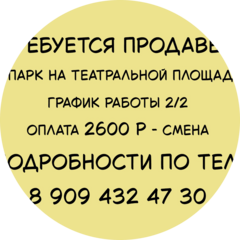 Остапенко Татьяна Леонидовна