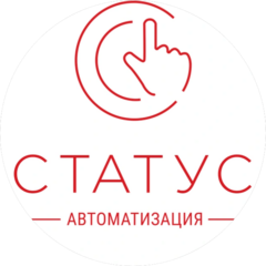 Статус