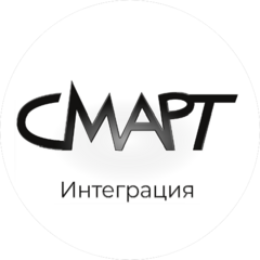 Смарт