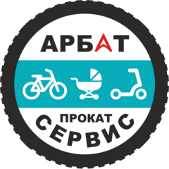Арбат-Прокат-Сервис