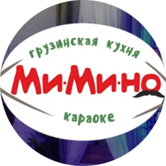 Ресторан грузинской кухни Мимино