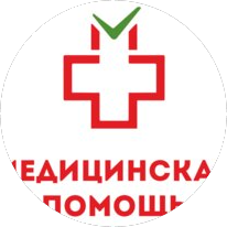 Медицинская помощь Клинцы