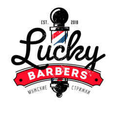 Lucky Barbers
