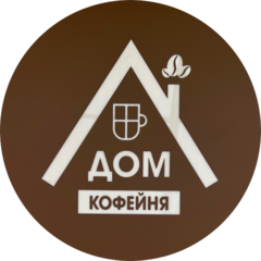 Кофейня Дом