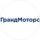 ГрандМоторс