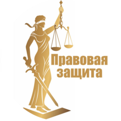 Сошенко Людмила Размиковна