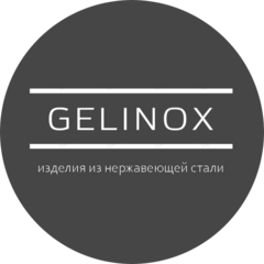 Гелинокс