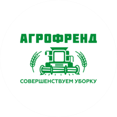 Агрофренд