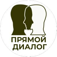 Центр психологической поддержки мужчин Прямой Диалог