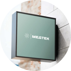 МЕДТЕК
