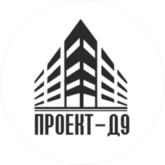 Проект-Д9