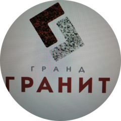 Гранд-Гранит Гранд-Гранит