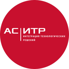 АС ИТР