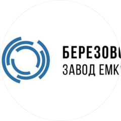 Березовский завод емкостей