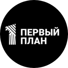 Рекламно-производственная компания Первый план