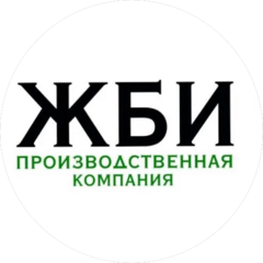ЖБИ Стандарт