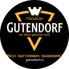 Гутендорф