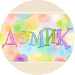 Константинова Ирина