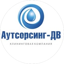 Аутсорсинг-ДВ