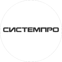 Системпро