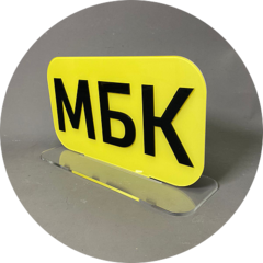 Маркетинговое агентство Костецкий