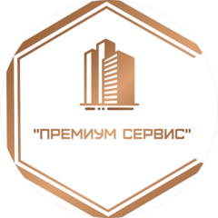 Премиум сервис