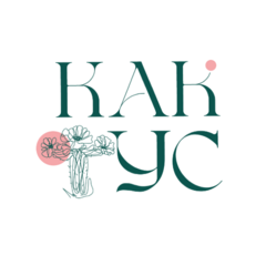 Кактус